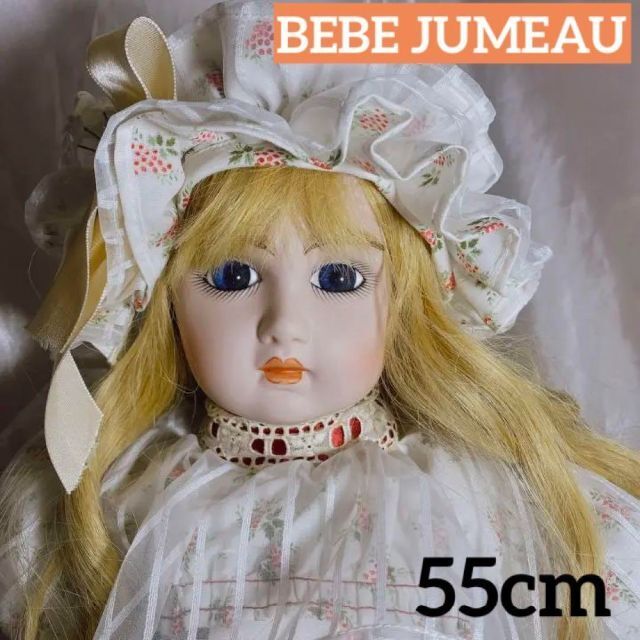 ビスクドール　JUMEAU リプロ　collectors doll CD-102