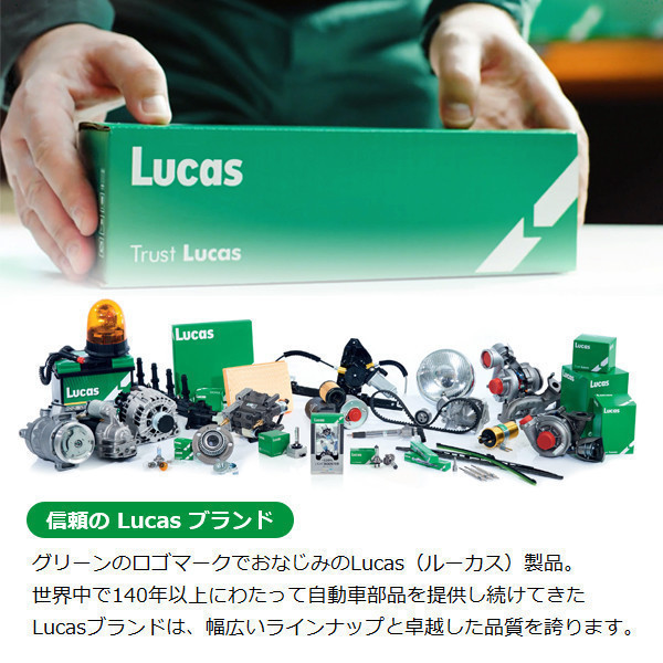 VW フォルクスワーゲン POLO(ポロ) 9N 9NBBY , 9NBJX , 9NBKY【Lucas ルーカス】オルタネーター 036-903-018BV 036-903-018BX_画像2