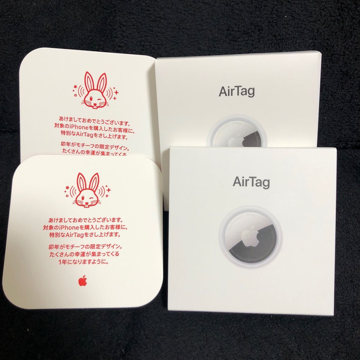 新品未開封Apple AirTag うさぎ 2個セット｜PayPayフリマ
