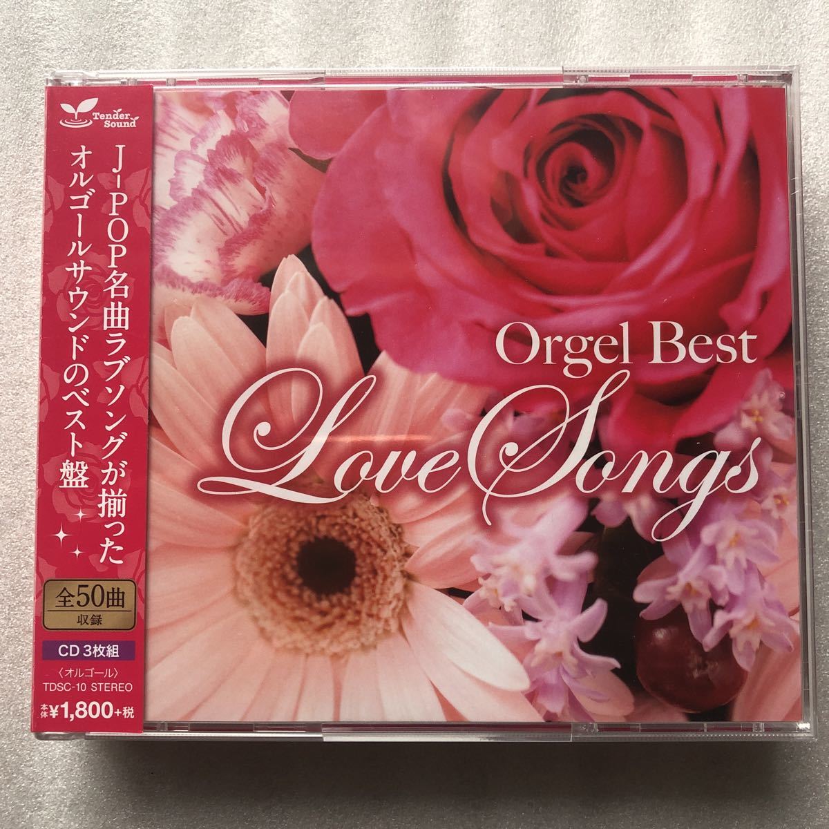 ヤフオク! - オルゴール ベスト ラブソング 〜Orgel Best Lov...