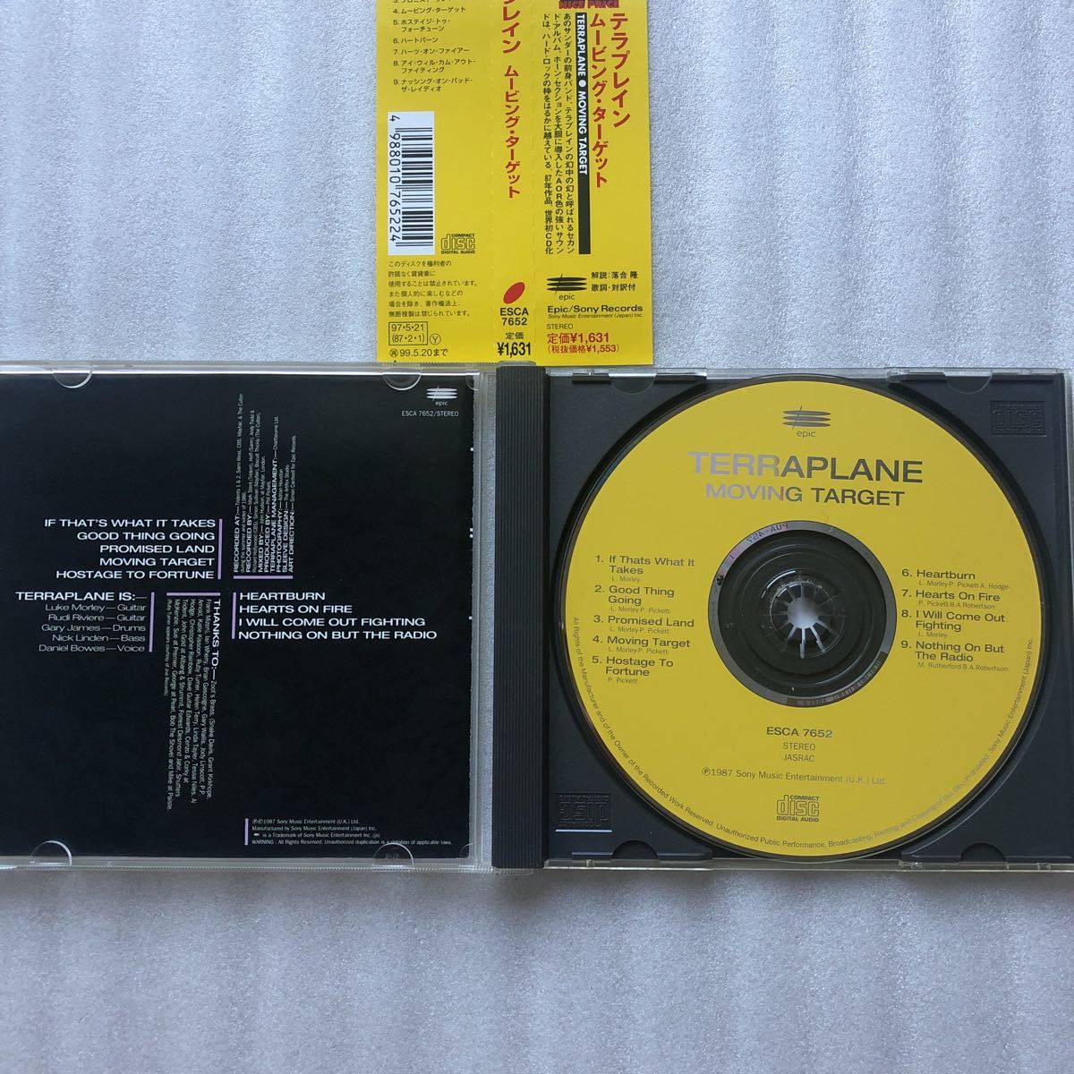 【メロハー特集】ムービングターゲット／テラプレイン TERRAPLANE 中古 CD 日本盤 他多数出品中