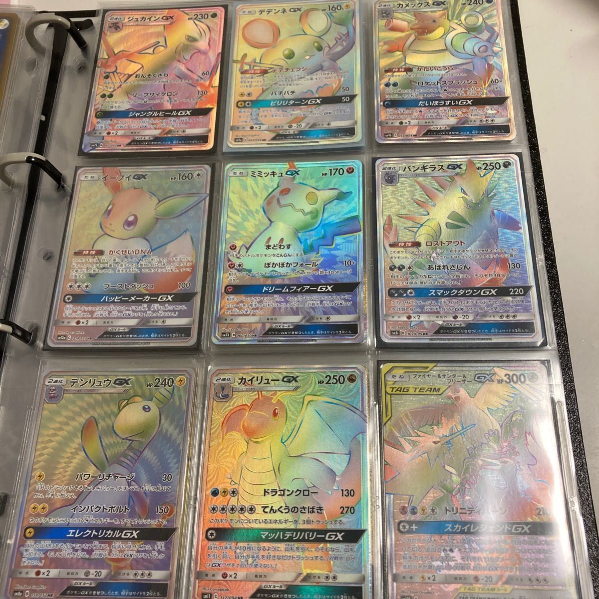 ポケカ まとめ売り ポケモンカード GX HR|Yahoo!フリマ(旧 ポケカ まとめ売り ポケモンカード GX HR|Yahoo!フリマ(旧