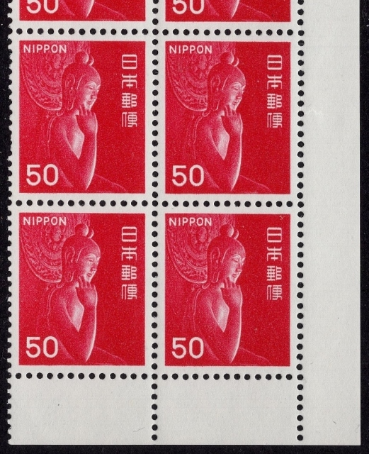 2次ローマ字 50円 第4コーナ8B 逆櫛 板グラビア250線_画像1