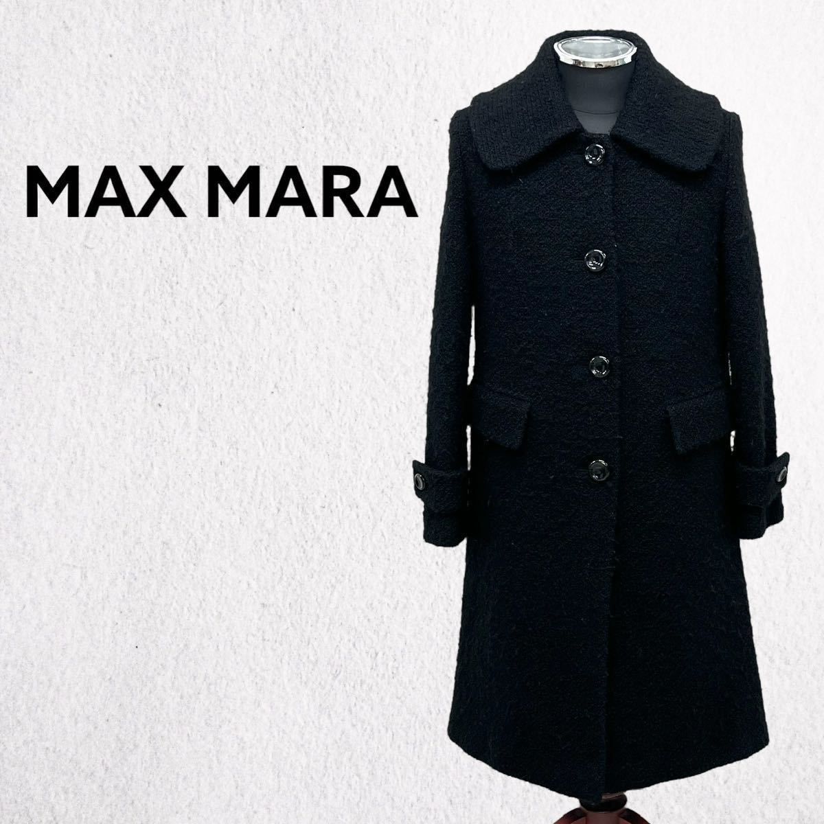 最高級 白タグ MaxMara マックスマーラ ウール混 ステンカラーコート