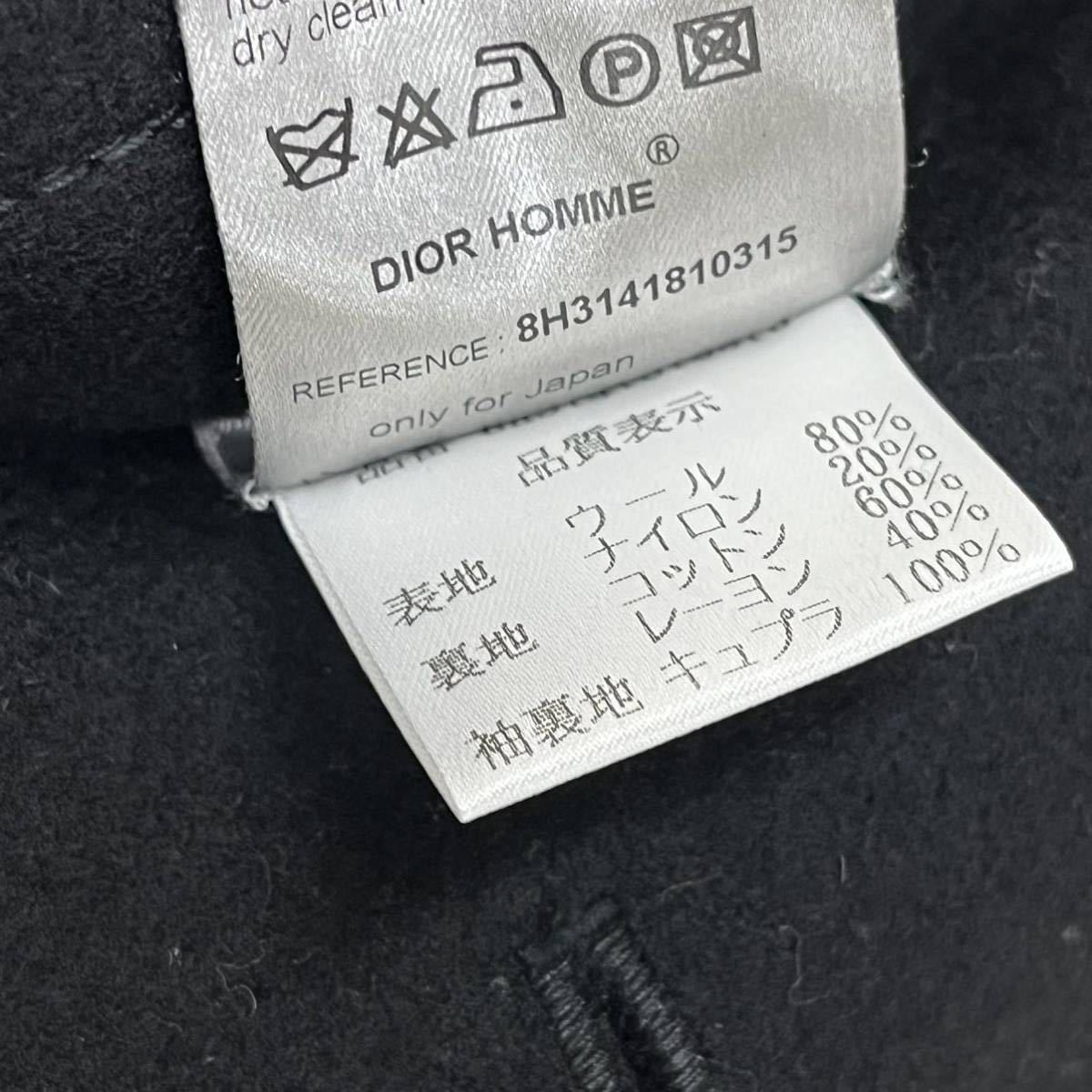 名作 DIOR HOMME ディオールオム 08AW ウール混 ベルト付き メルトンコート メンズ 8H3141810315