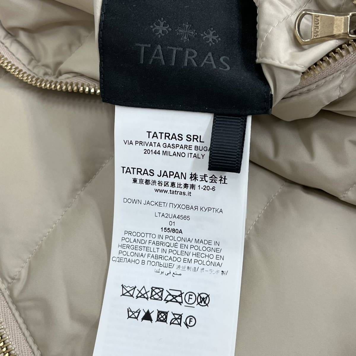 TATRAS タトラス 19AW アローズ別注 ISERA ナイロン ポーランド