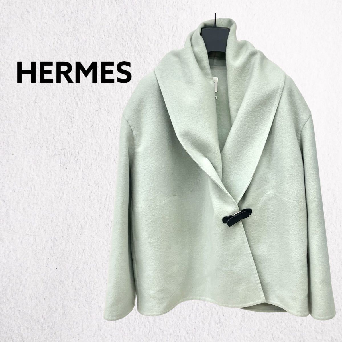 ★エルメス コ ト HERMES 未使用品 カシミヤ