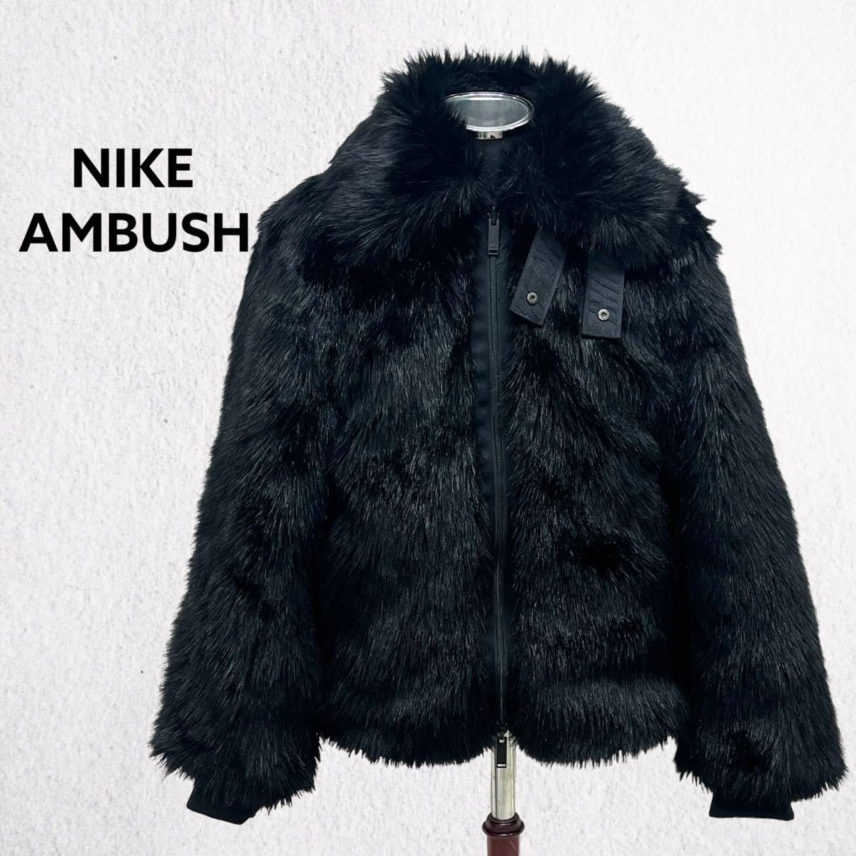 NIKE AMBUSH 18AW Reversible Faux Fur Coat ナイキ アンブッシュ リバーシブル フェイクファーコート
