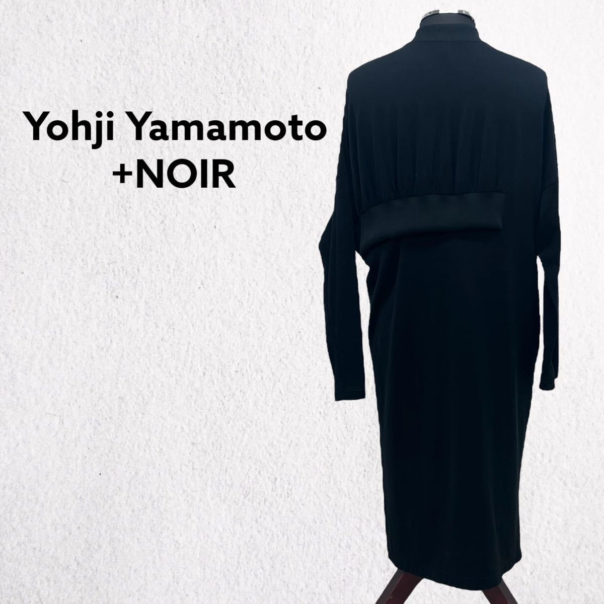 ファッション 18SS プリュスノアール ヨウジヤマモト +NOIR Yamamoto