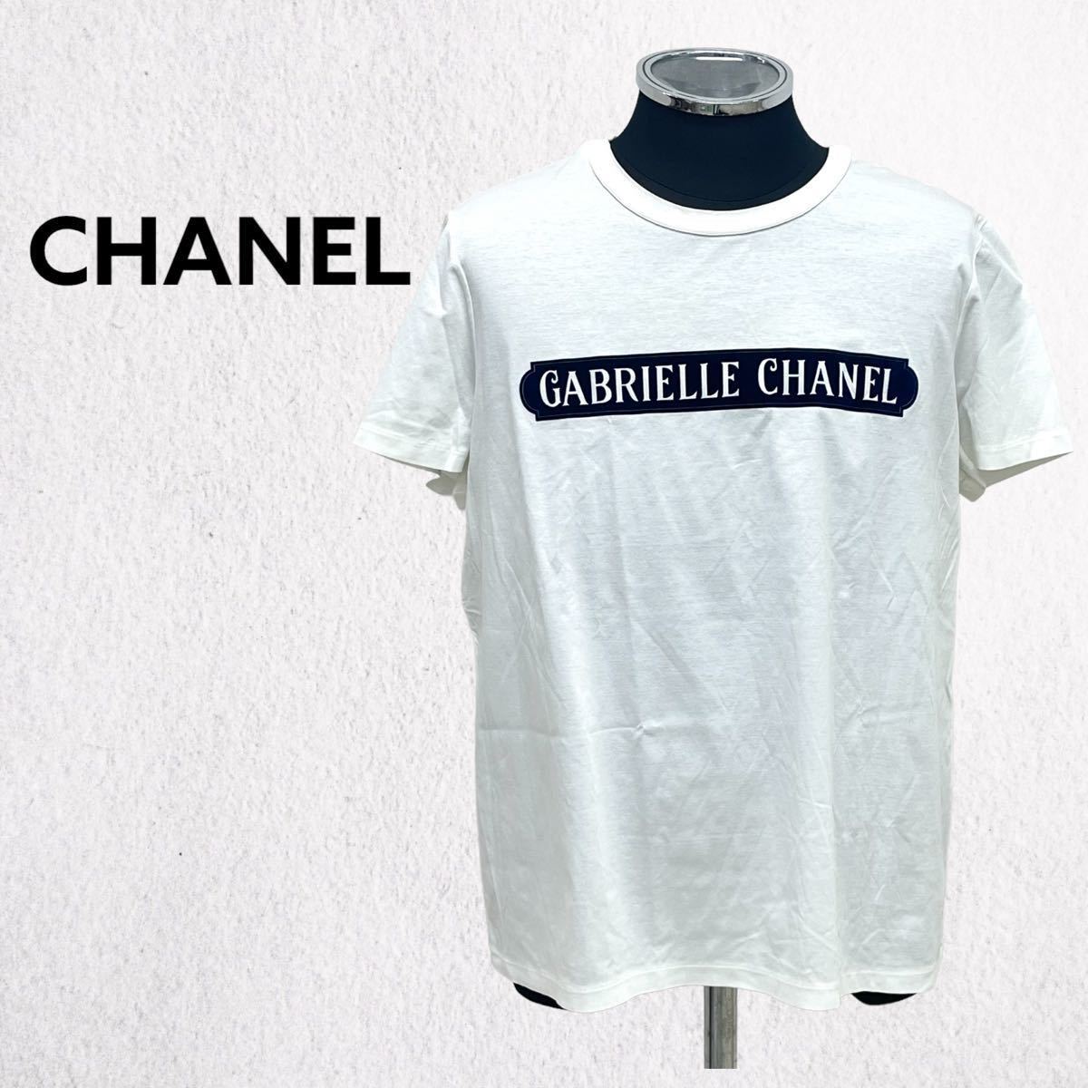 芸能人着用 高級 CHANEL シャネル 17AW P57359K07506 GABRIELLE CHANEL