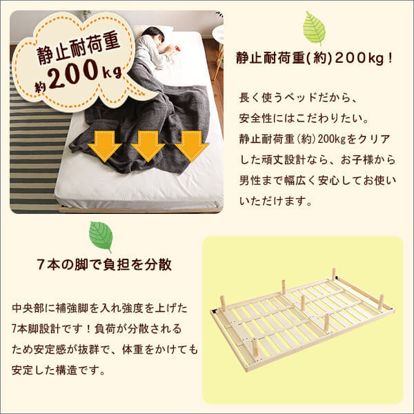 パイン材高さ3段階調整脚付きすのこベッド(セミダブル)LPS パイン材高さ3段階調整脚付きすのこベッド(セミダブル)LPS