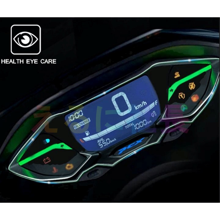 ホンダ メーター 保護フィルム CBR1000RR CBR600RR A1011 - 通販