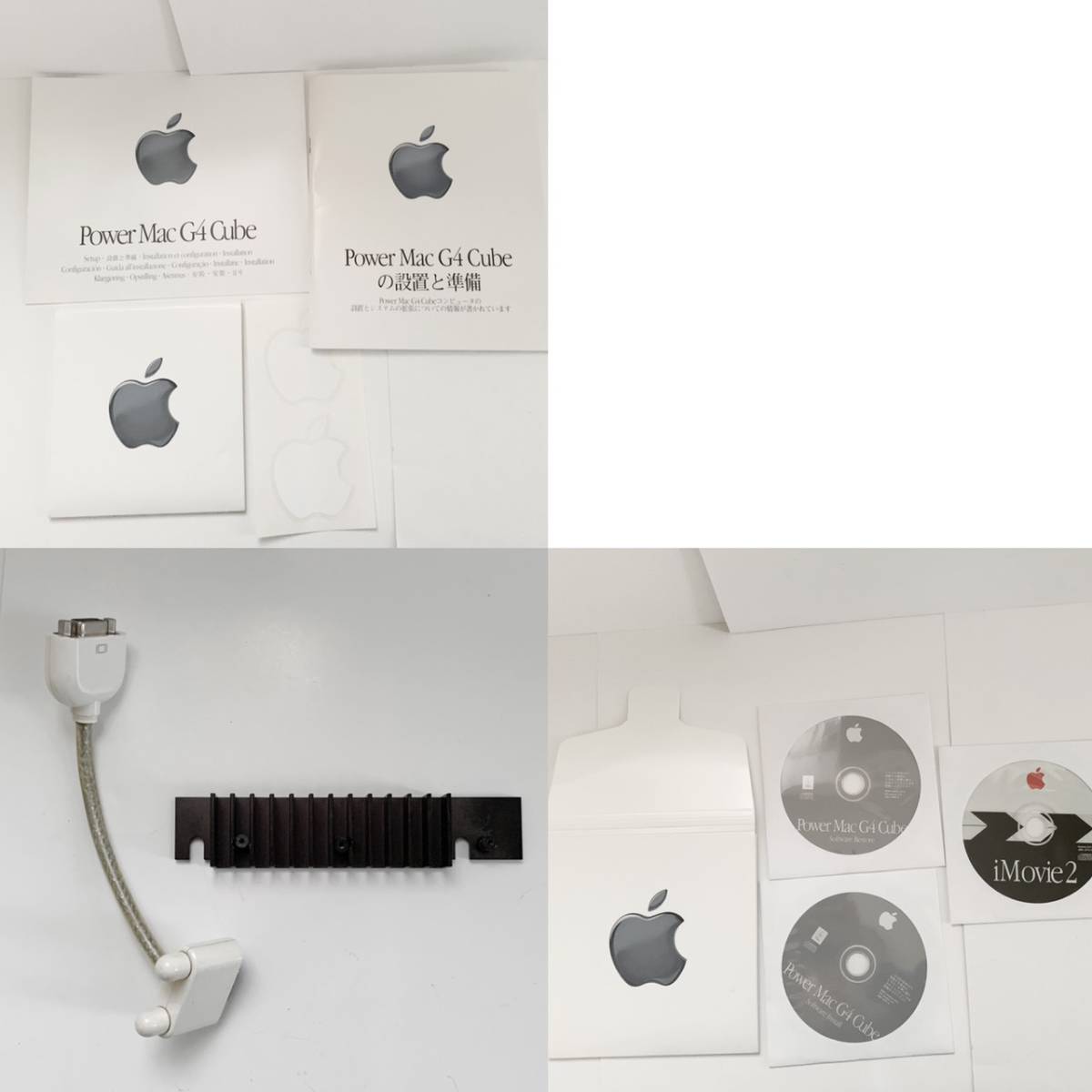 ジャンク品 Apple Power Mac G4 Cube 本体のみ動作未確認(G4)｜売買 