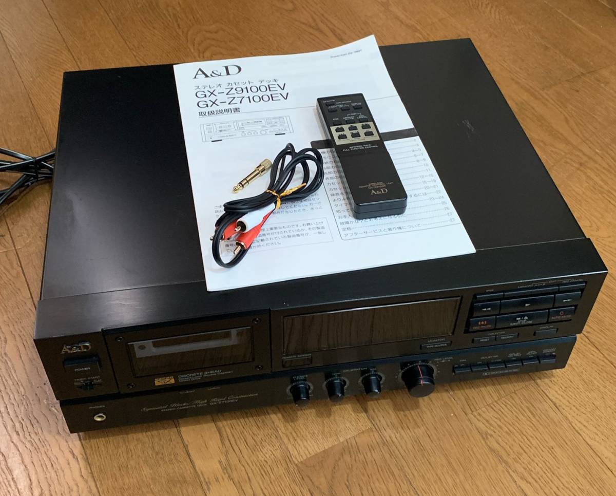 A&D GX-Z7100EX+リモコンGX-Z9100R+取扱説明書 A&D GX-Z7100EX+リモコンGX-Z9100R+取扱説明書