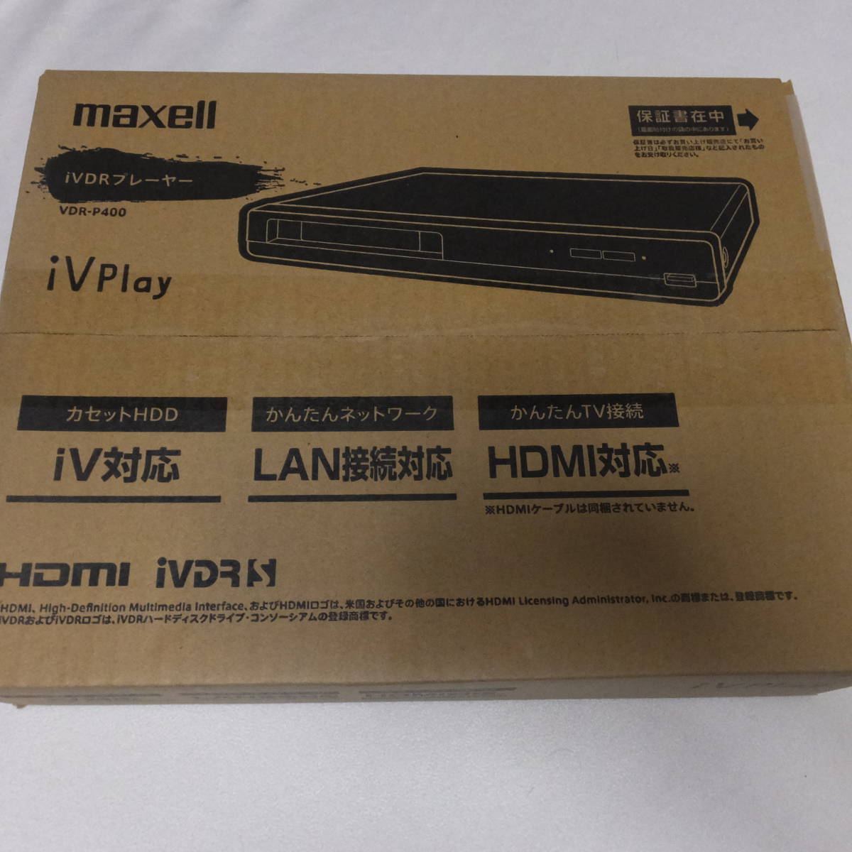 未開封 VDR-p400 maxell マクセル IVDR プレーヤー 家電、AV、カメラ