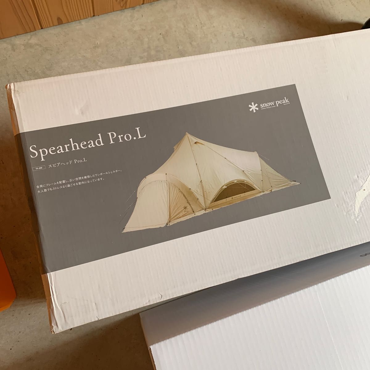 スノーピーク snow peak スピアヘッド pro.L 最終値引き