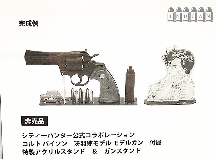 タナカ限定 シティーハンター公式コラボ【 COLT PYTHON 冴羽】新品