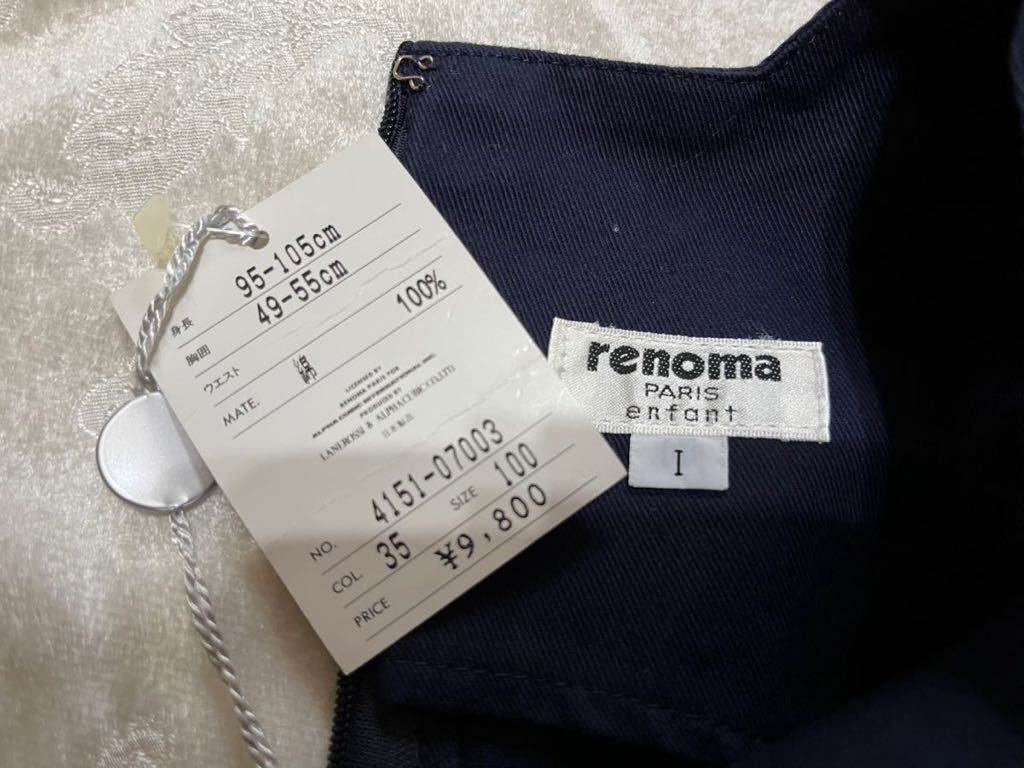renoma レノマ　ジャンバースカート　　　　カラー紺色　サイズ100