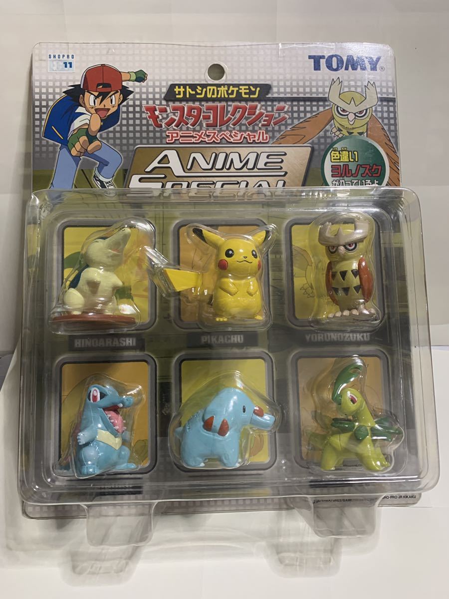 Yahoo!オークション - モンコレ ポケモン 色違い ヨルノズク Yahoo!オークション - モンコレ ポケモン 色違い ヨルノズク