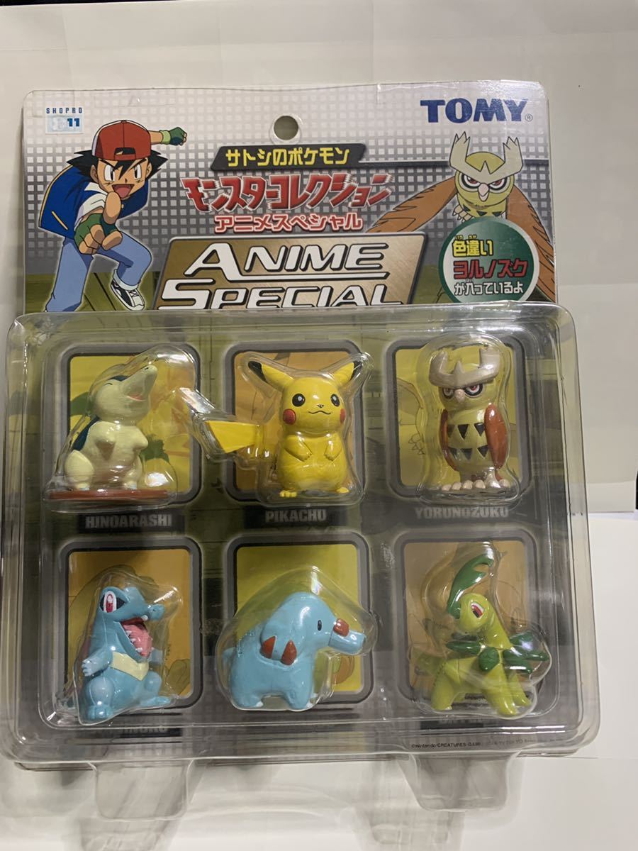 Yahoo!オークション - モンコレ ポケモン 色違い ヨルノズク Yahoo!オークション - モンコレ ポケモン 色違い ヨルノズク