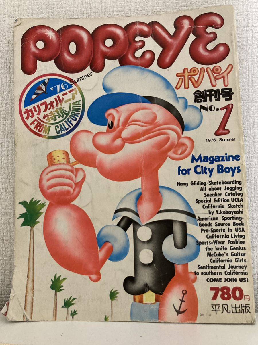 ポパイPOPEYE 創刊100号記念特大号 | www.avredentor.com.br