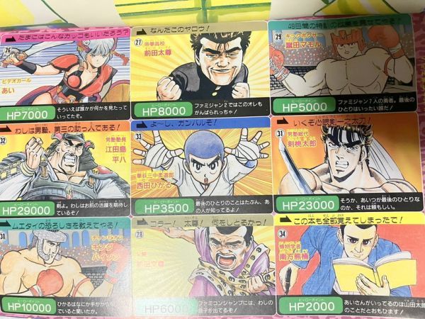 TF玩 2N558　　３　４　　　週刊少年ジャンプ　ドラゴンボール　漫画　マンガ　コミック　雑誌　カードダス未使用_画像5