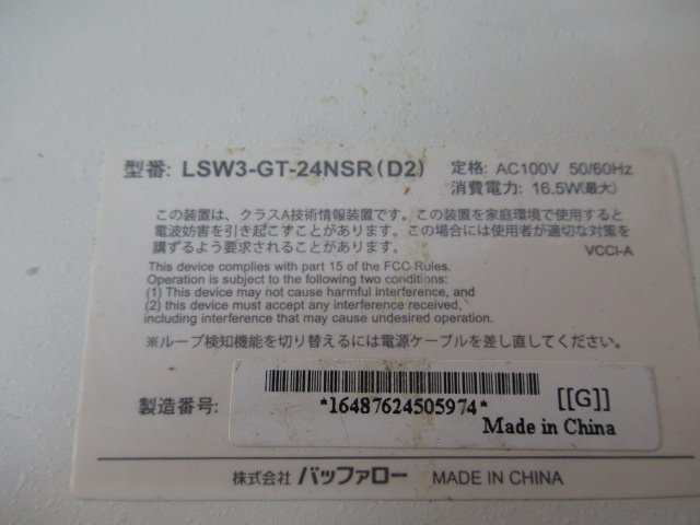 Ω保証有 ZH1★23810★LSW3-GT-24NSR BUFFALO バッファロー スイッチングハブ 領収書発行可能 ・祝10000取引!! 同梱可_画像2