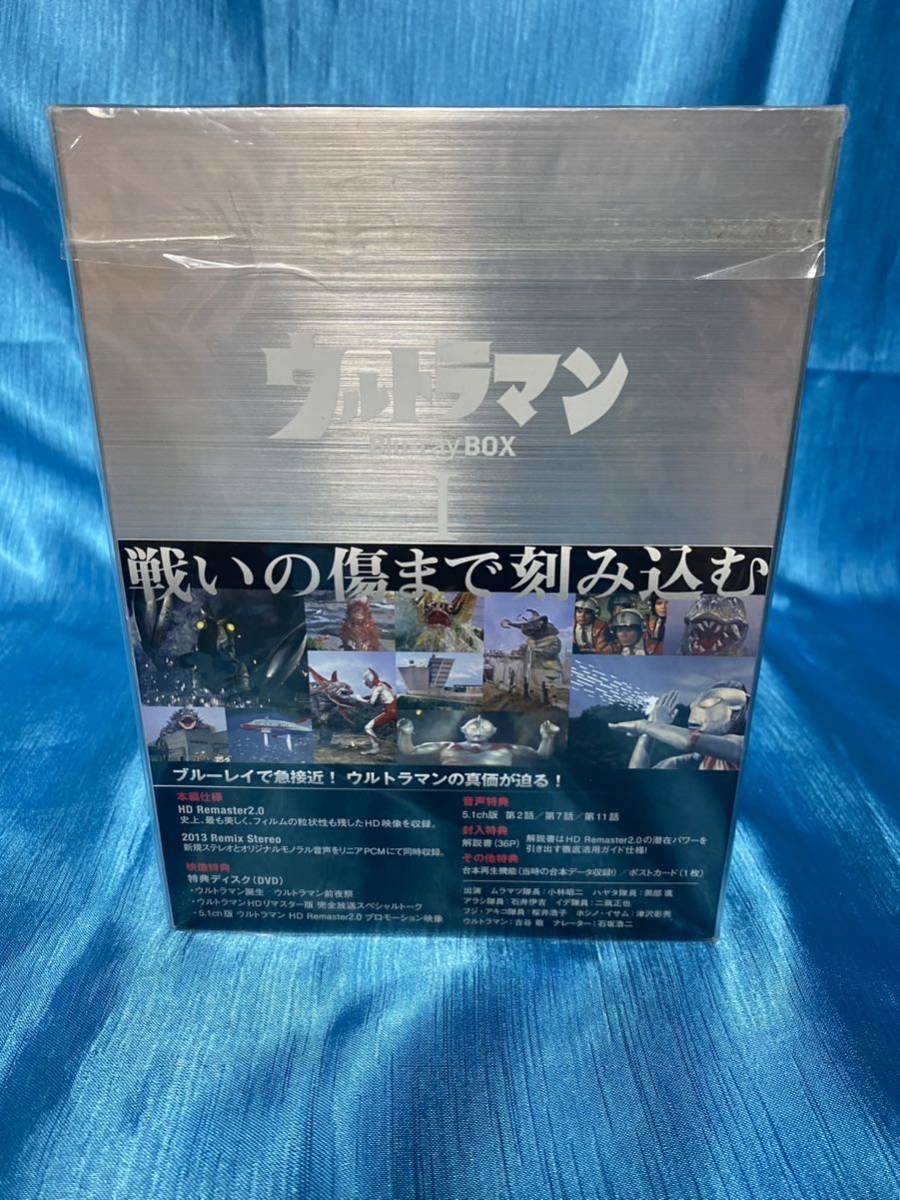 【未使用】Blu-rayBOX ウルトラマン1