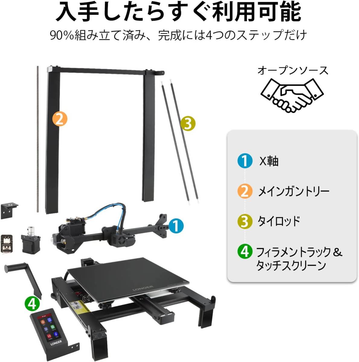 3Dプリンタ 250℃高温印刷 日本語説明書 LONGER LK5 Pro PC/タブレット PC周辺機器