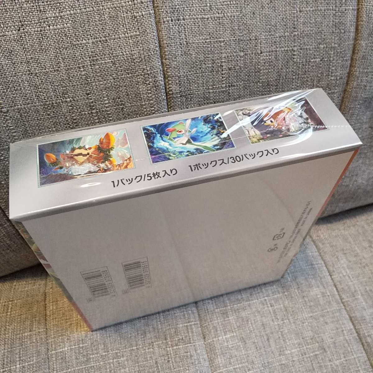 ◆ポケモンカードゲーム スカーレット&バイオレット 拡張パック スカーレットex BOX プロモカード3パック付き シュリンク付き/ポケカ