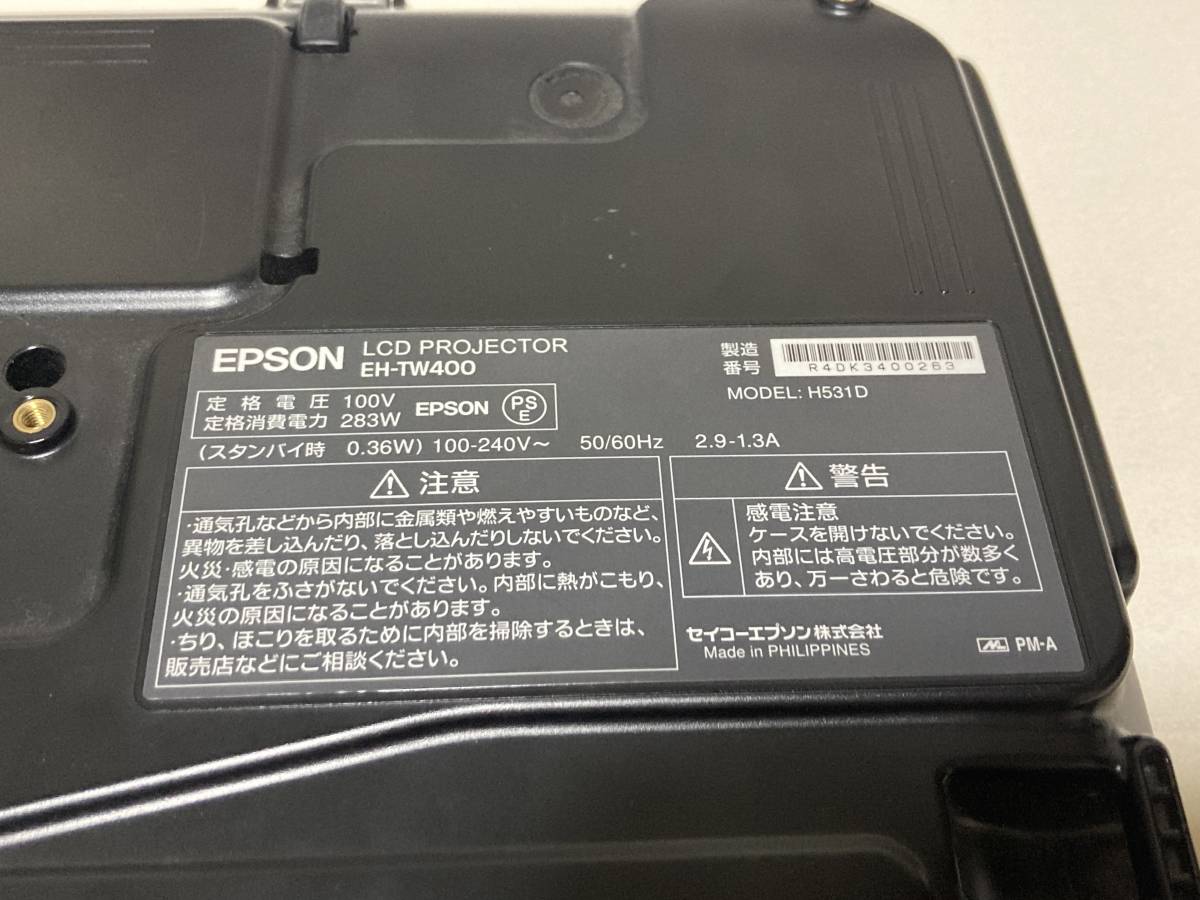 EPSON EH-TW400 プロジェクター ランプ時間少 スマホ/家電/カメラ 