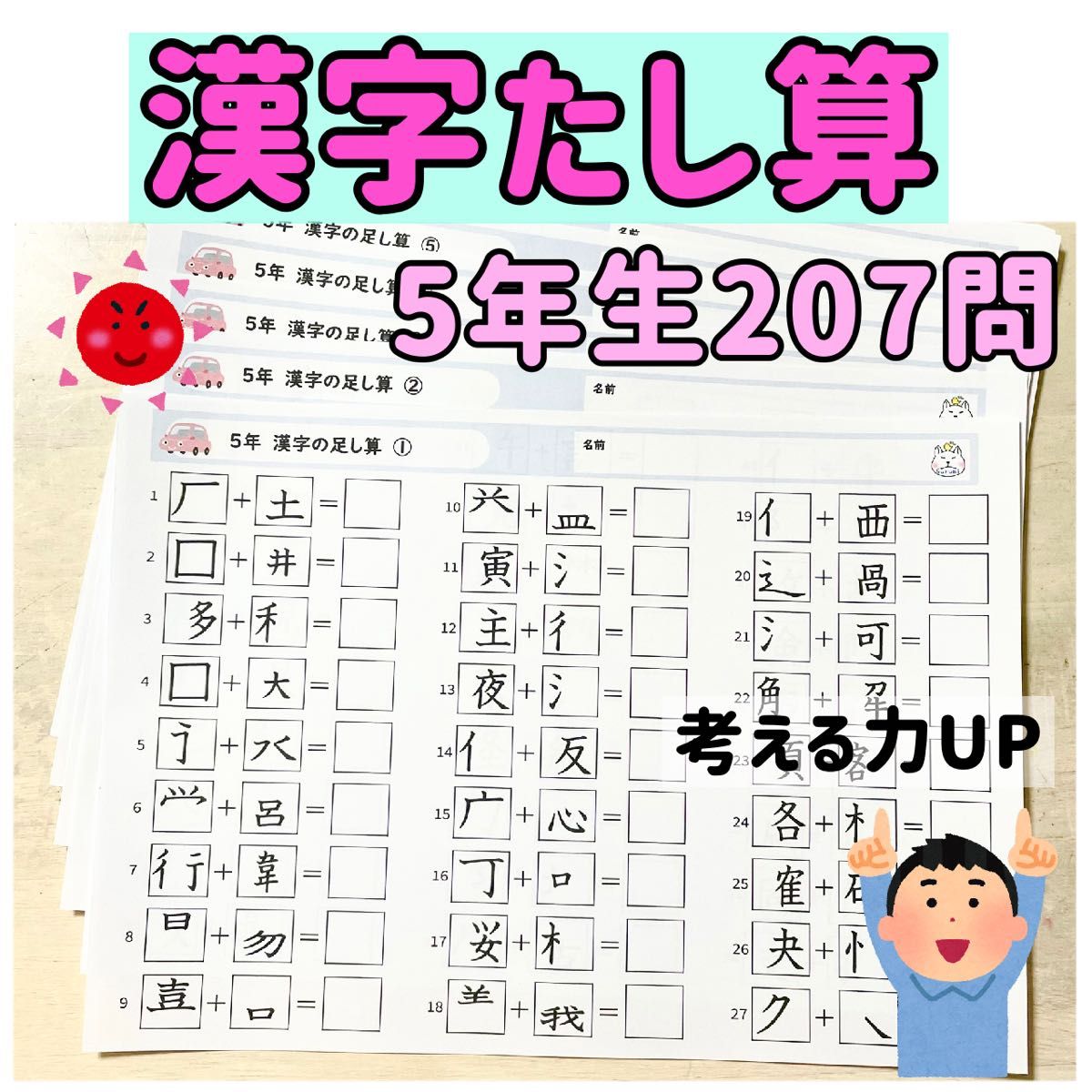 専用|Yahoo!フリマ(旧PayPayフリマ)