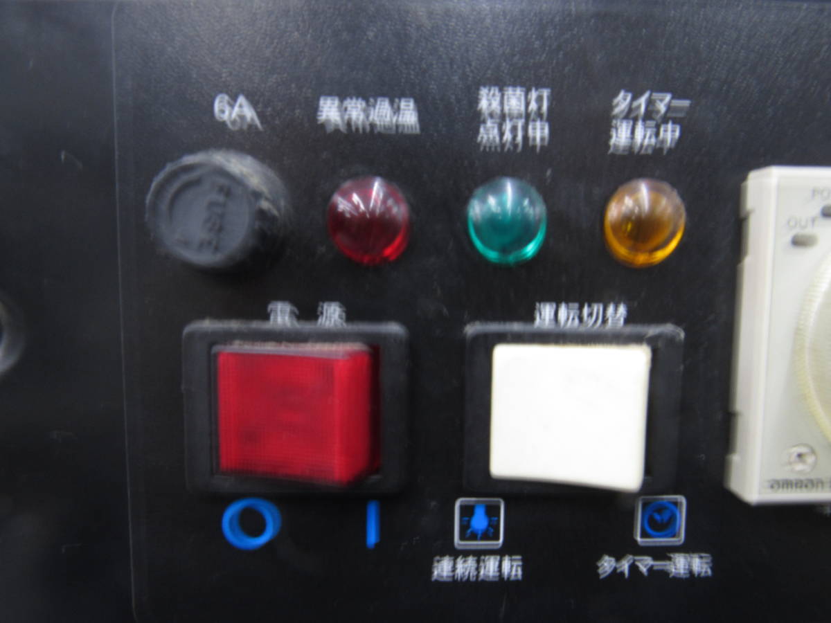 ◇ タニコー 包丁マナ板殺菌庫 TNS-30SF 2007年製 単相100V 乾燥機