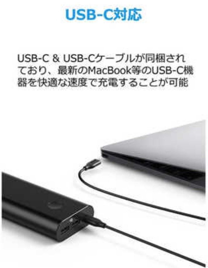 AnkerJapan PowerCore+20100 大容量モバイルバッテリー プレミアム A1371N11-9 アンカージャパン