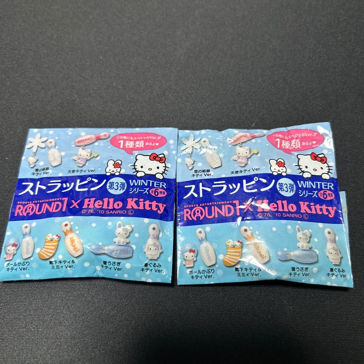 ついに再販開始!】 ハローキティ 動物抱っこ ストラップ 未使用品 2点 ついに再販開始!】 ハローキティ 動物抱っこ ストラップ 未使用品 2点