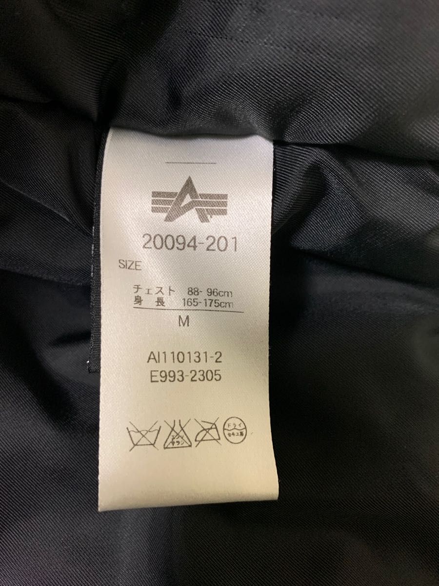 【送料無料】ALPHA INDUSTRIES TRIES N-3B フライトジャケット スリムフィット サイズM 定価25850円
