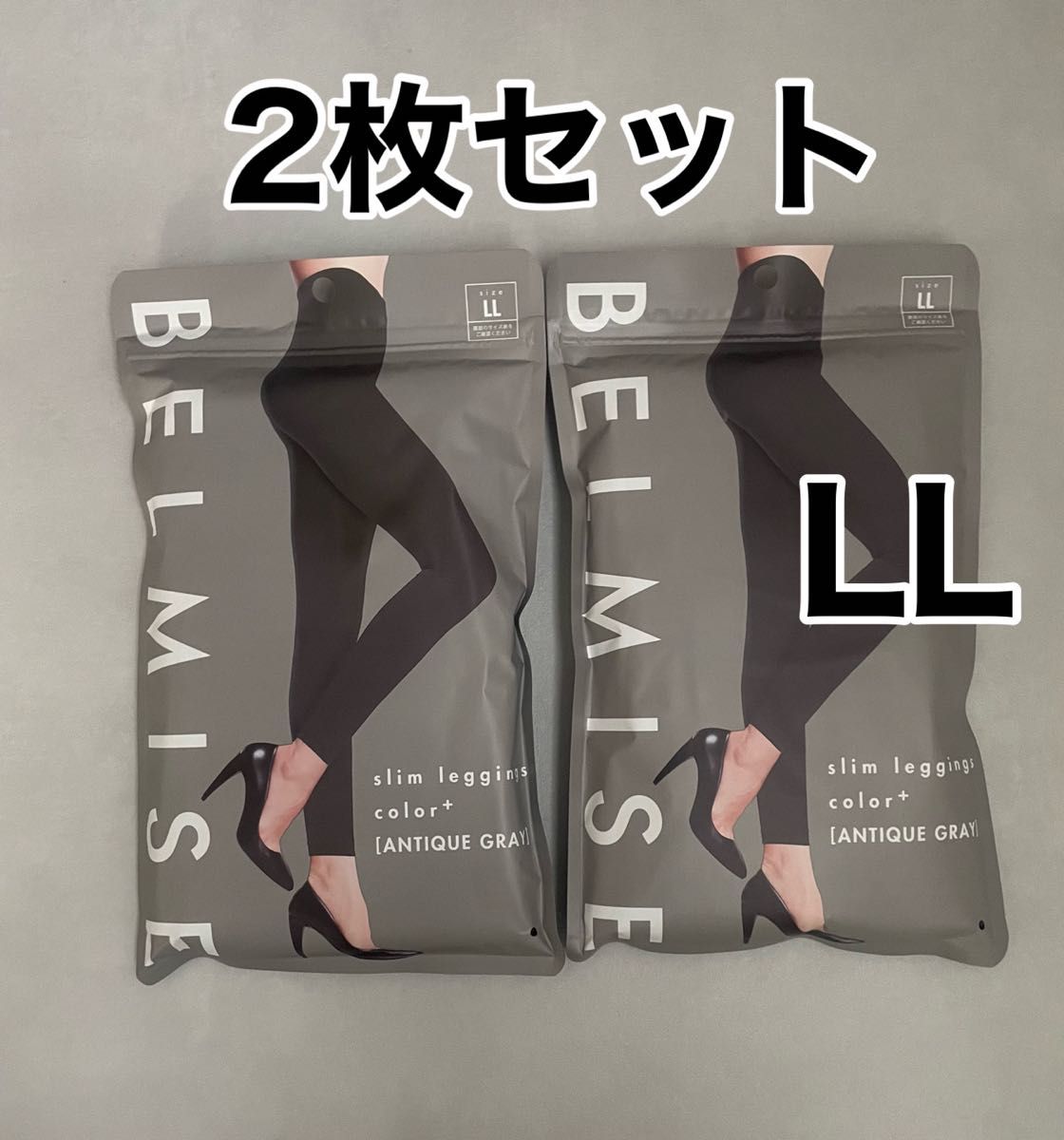 ⑥ベルミスBELMISE スリムレギンスcolor  Lサイズ グレー