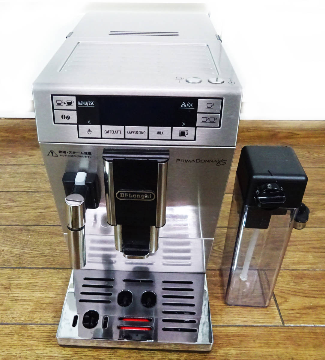 ◇デロンギ プリマドンナXS ETAM36365MB コンパクト 全自動コーヒー