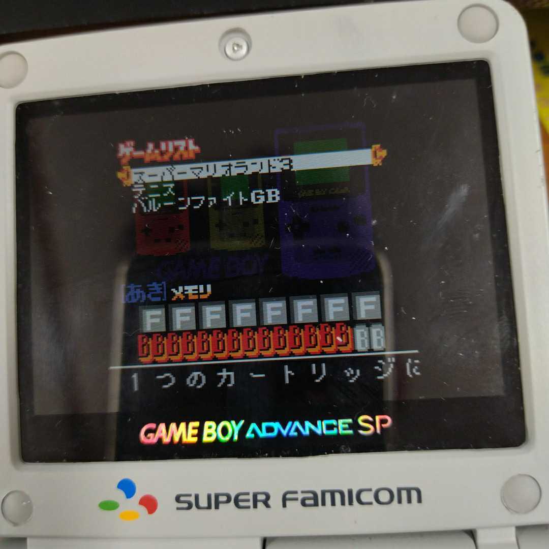 GBメモリ バルーンファイトGB 他 ゲームボーイ GBナナリスト GBメモリ バルーンファイトGB 他 ゲームボーイ GBナナリスト