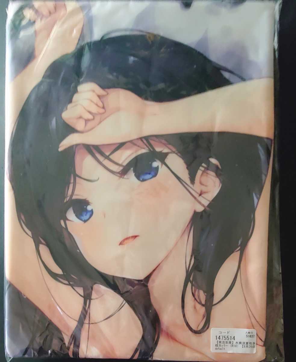 クーポン ヤフオク! - C96 水爽涼夏 煎路 抱き枕カバー 8020mkt.com.br