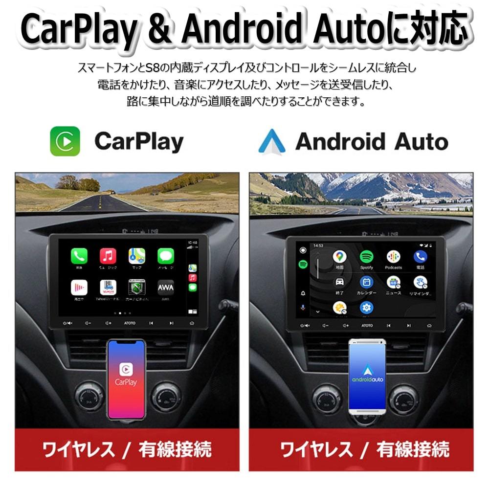 【10インチ/QLEDディスプレイ】ATOTO S8 Lite 2世代 S8G2113LT Andriod カーナビ USBテザリング Bluetooth ワイヤレス CarPlayの画像9