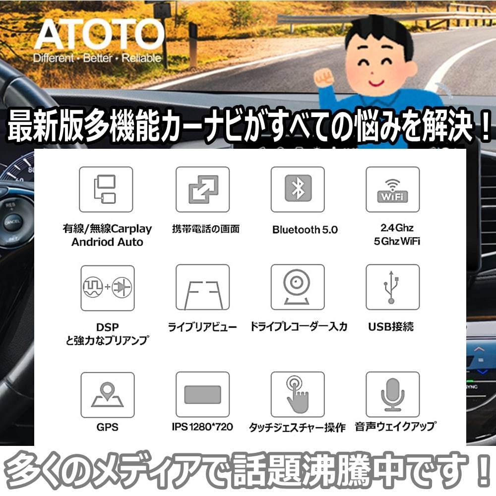 【10インチ/QLEDディスプレイ】ATOTO S8 Lite 2世代 S8G2113LT Andriod カーナビ USBテザリング Bluetooth ワイヤレス CarPlayの画像6