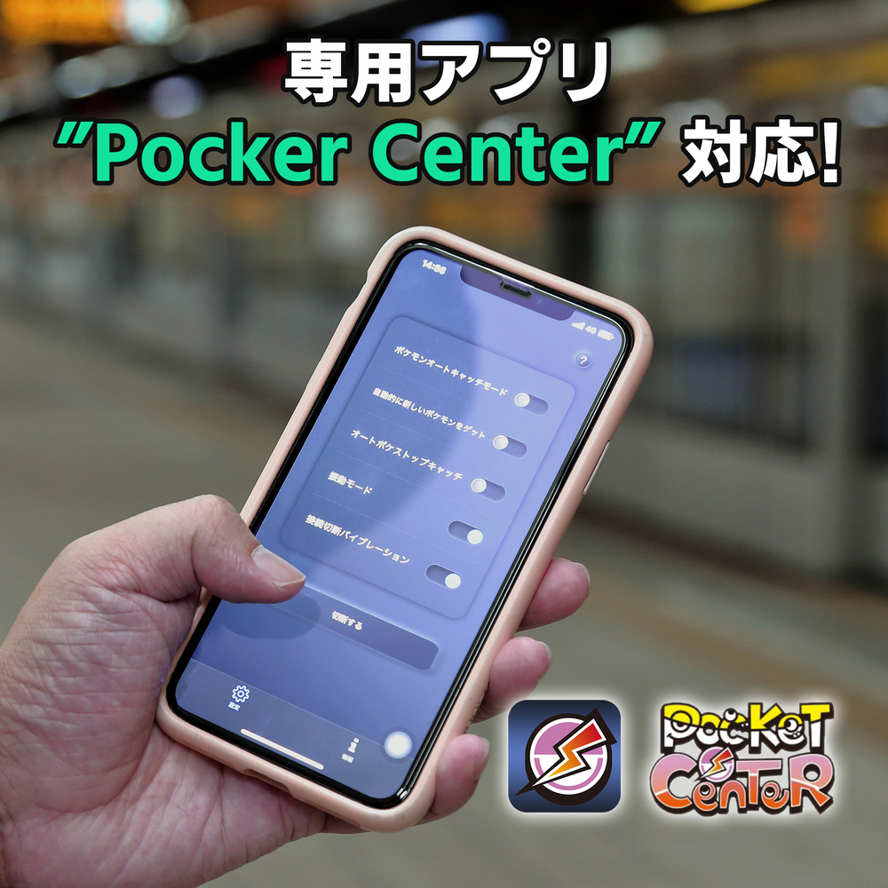 最新版 Brook ポケモンGO 用 ポケットオートキャッチ pokemon GO plus プラス 互換 日本語説明書 ポケモン ポケモンgoプラスの画像5