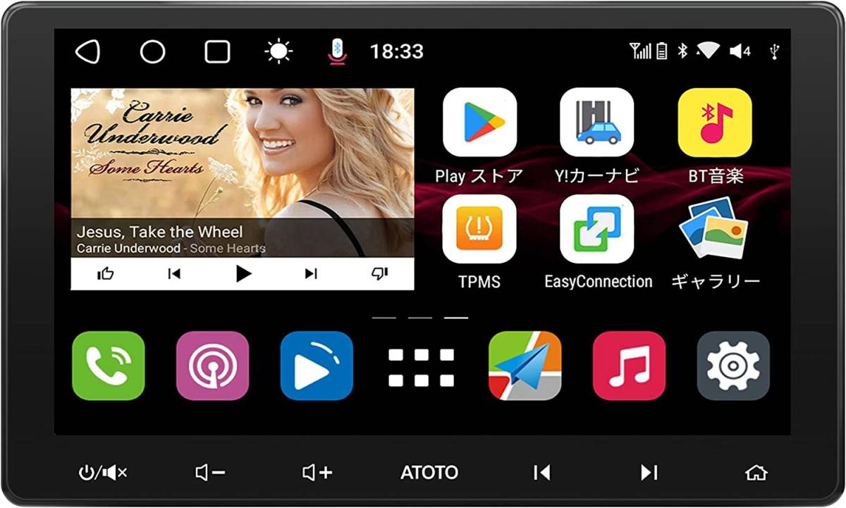 【10インチ/QLEDディスプレイ】ATOTO S8 Lite 2世代 S8G2113LT Andriod カーナビ USBテザリング Bluetooth ワイヤレス CarPlayの画像1