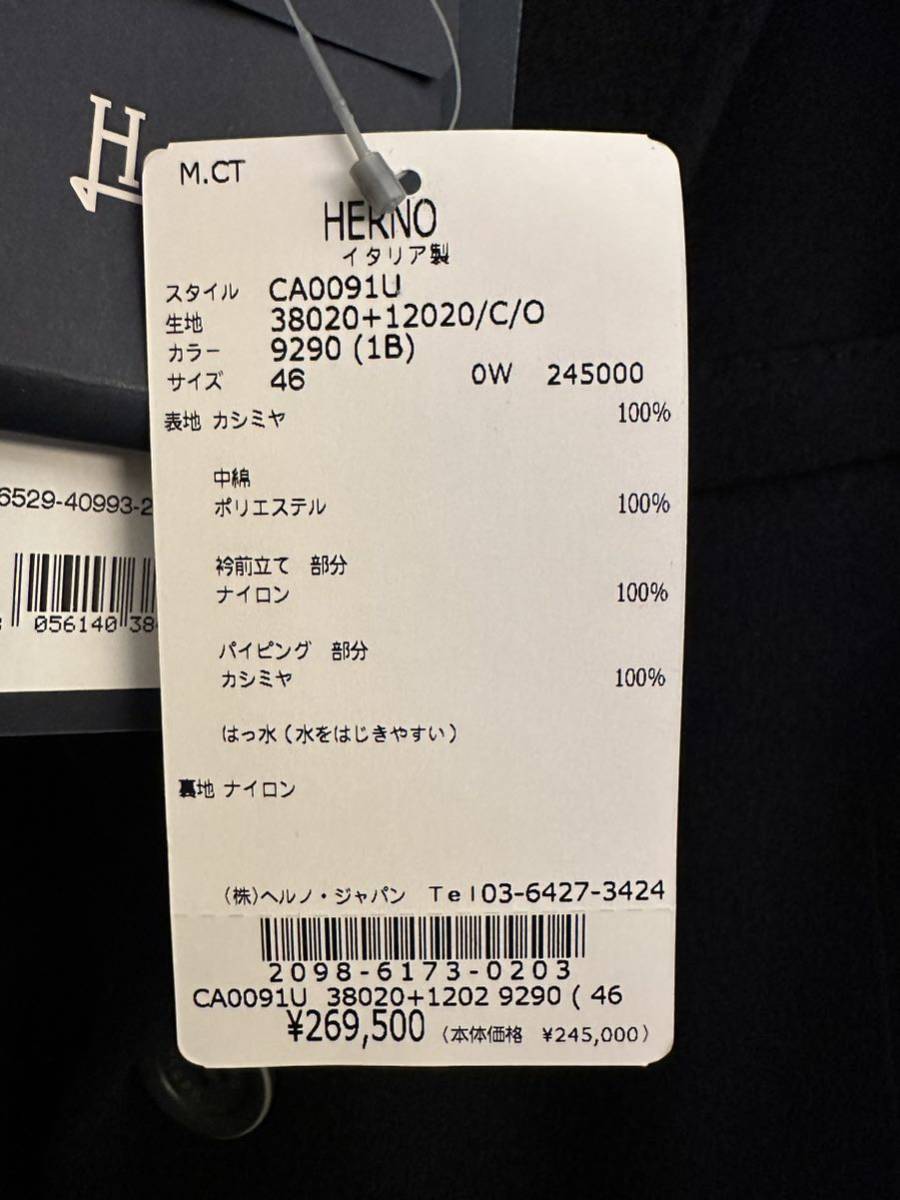 HERNO カシミヤ 100% コート サイズ38 | tspea.org