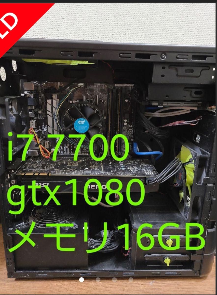 デスクトップPC i7 7700 gtx1080｜PayPayフリマ