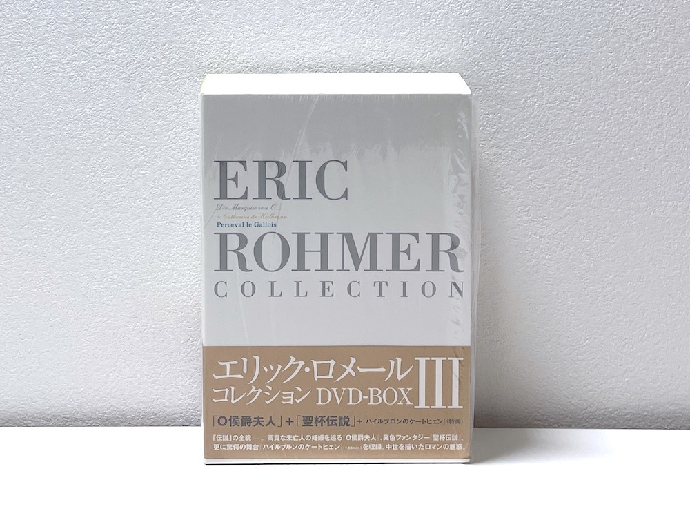 廃盤 新品未開封『エリック・ロメール・コレクション DVD-BOX III』+ ...