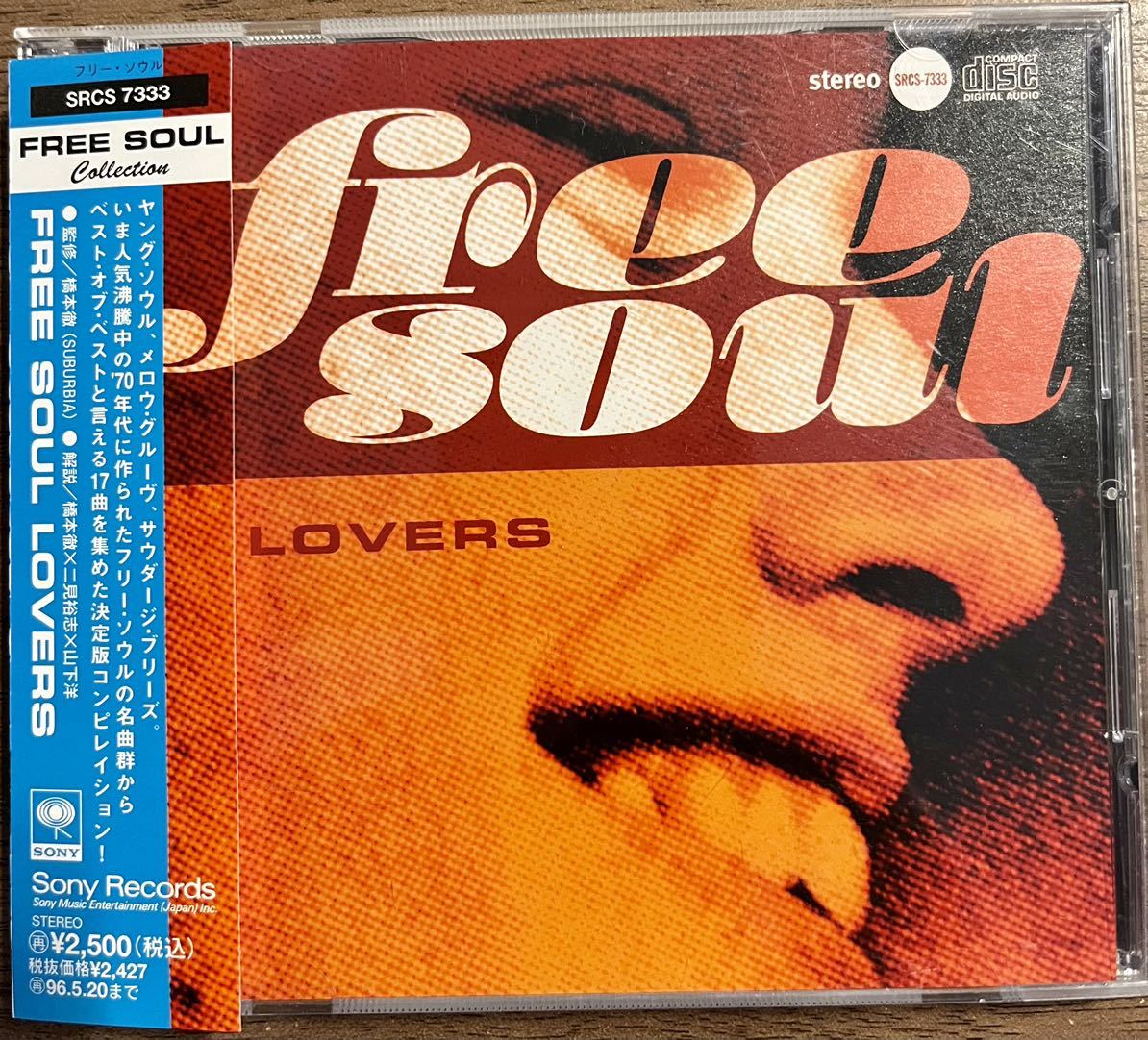 Yahoo!オークション - FREE SOUL LOVERS 橋本徹 二見裕志 山下洋