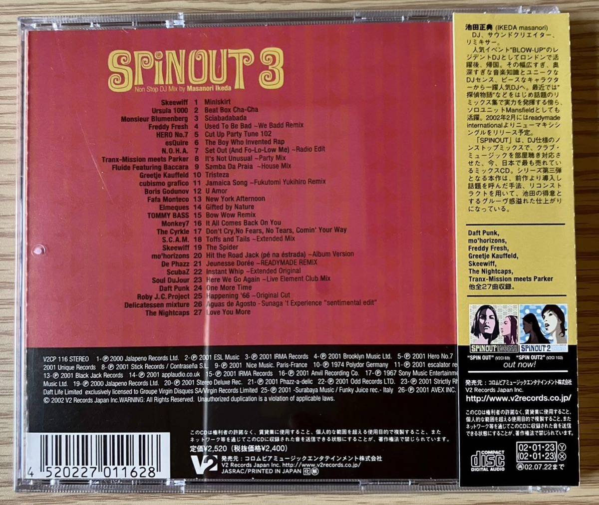 SPINOUT 3 池田正典 / mixCD mix cd 小西康陽 クボタタケシ 須永辰雄 HALFBYの画像2