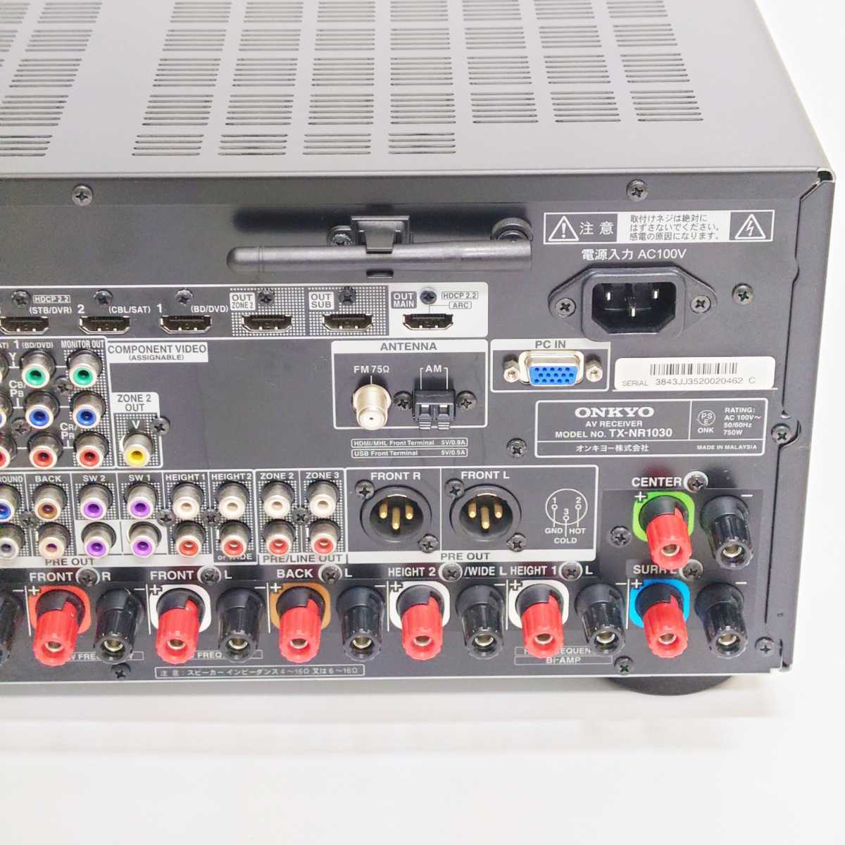 ONKYO TX-NR5010 (B) 9.1ch対応AVレシーバーアンプ | www